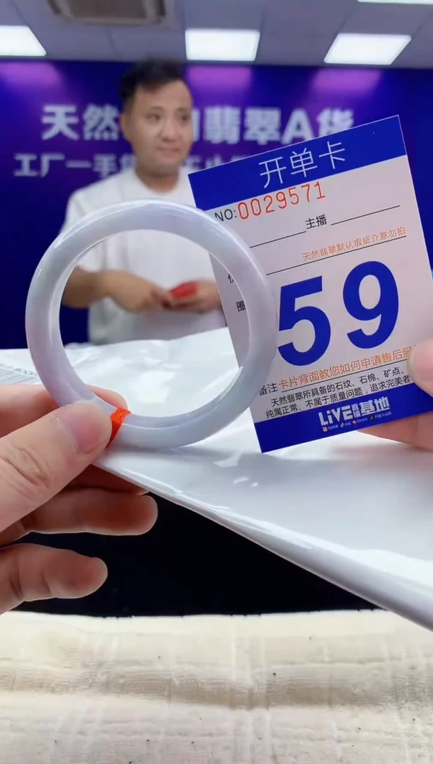 未镶嵌手镯翡翠AAAAAAAAAAAA