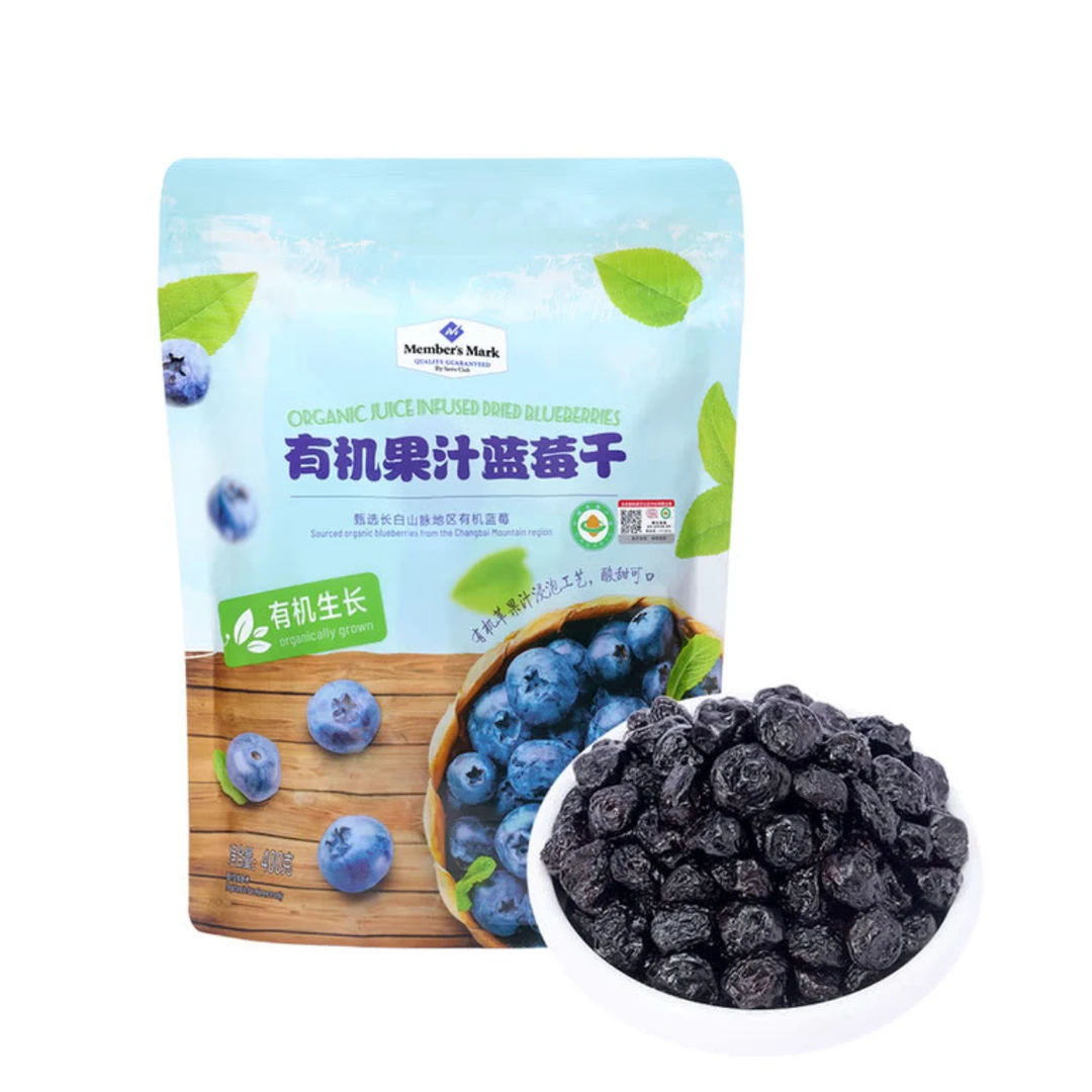 山姆超市果干苹果干/蓝莓干/西梅干/地瓜干美食