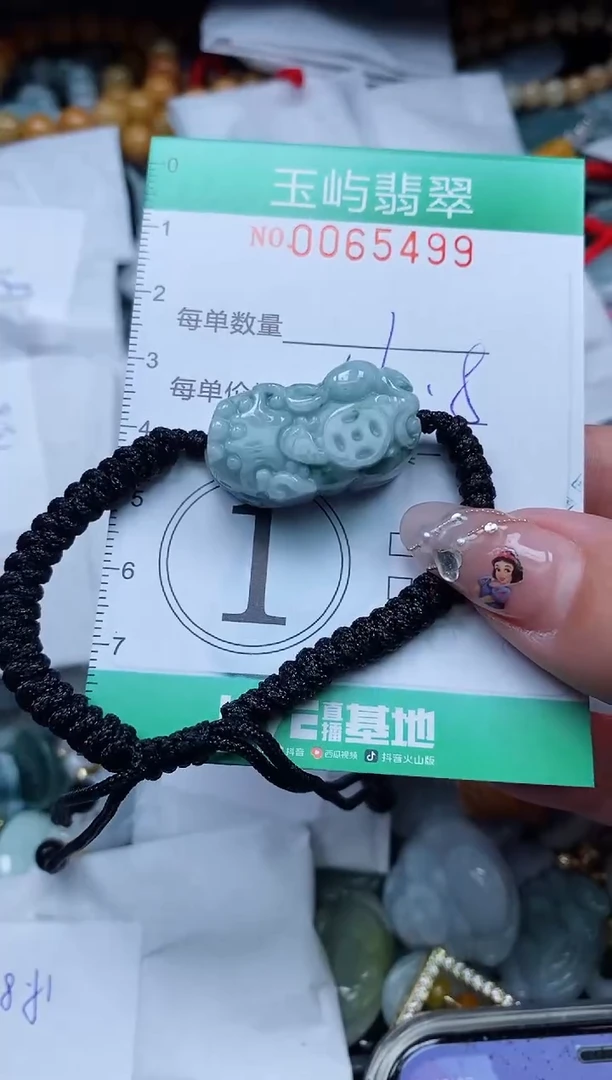 【闪购商品】翡翠颈饰未镶嵌闪购0065499