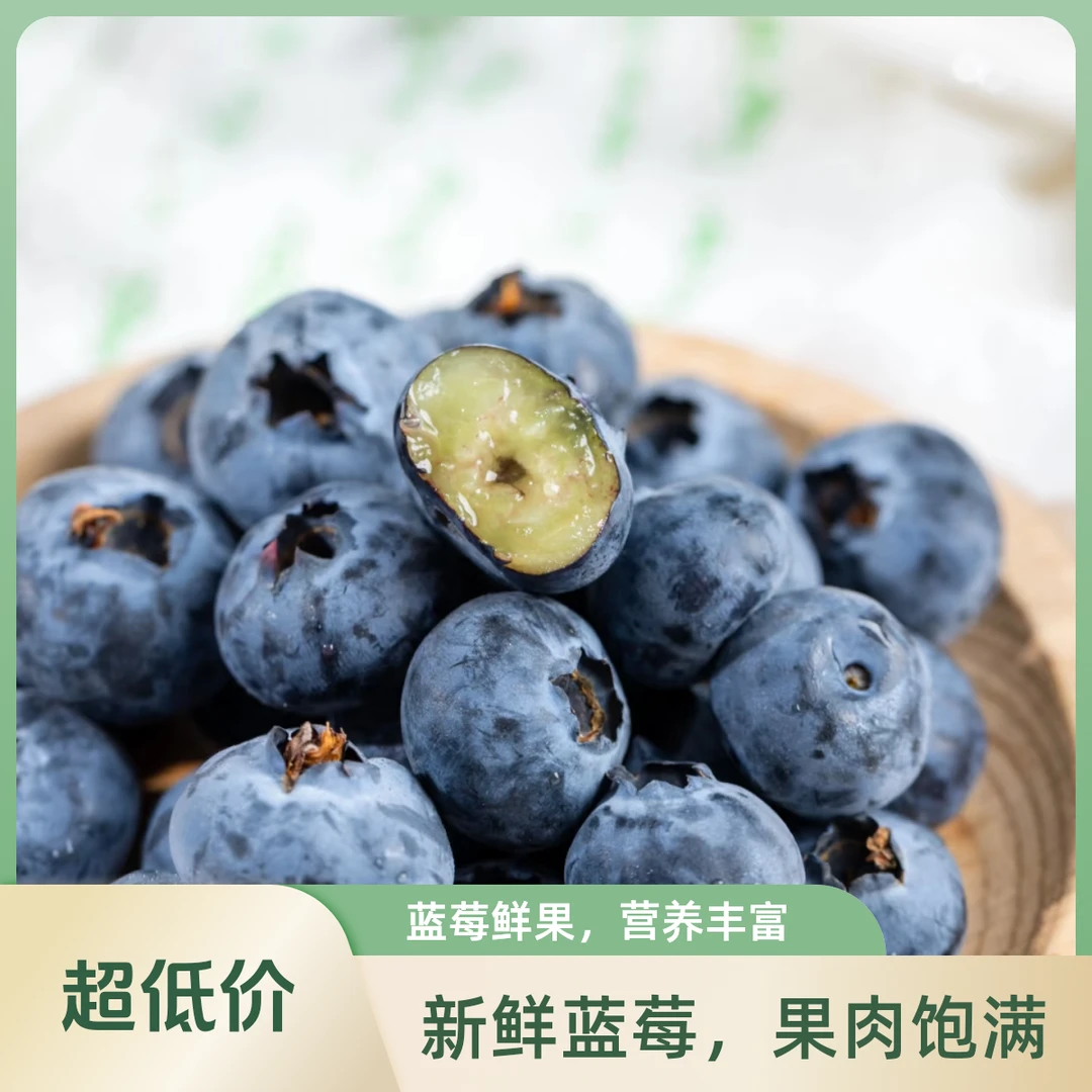 【现摘现发】云南高山蓝莓 12mm/15mm新鲜现摘 当季水果 清甜爆汁500g-1300g云南省