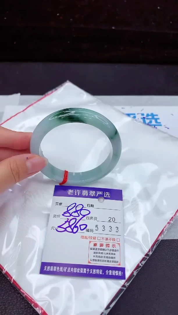 翡翠手镯未镶嵌1111111