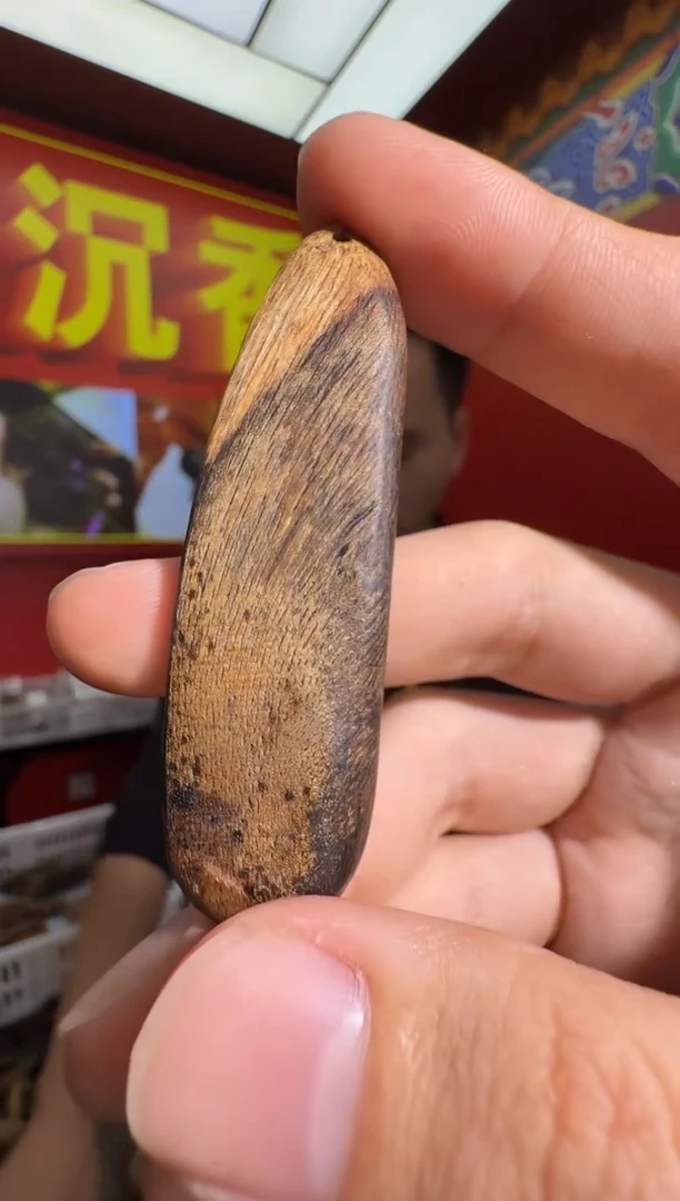 沉香吊坠z131都彭多样性发一