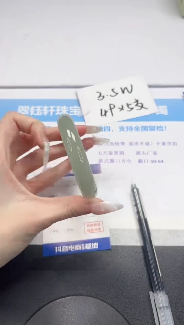 【闪购商品】石英质玉手镯未镶嵌V141-58.2