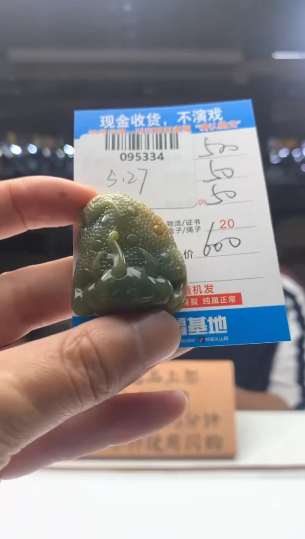 定制翡翠未镶嵌天然翡翠A货拍一发一