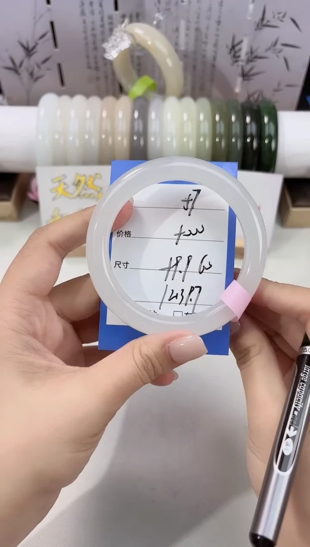 未镶嵌手镯和田玉冰白57