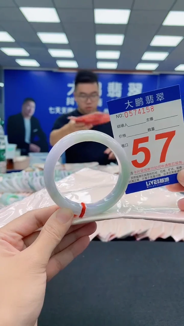 未镶嵌手镯翡翠AAAAAAAAA