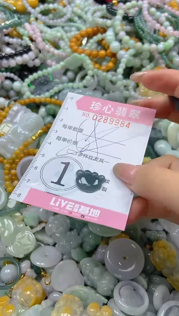 翡翠未镶嵌颈饰闪购0289984多样性发其一