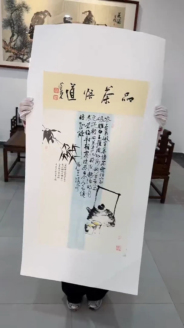 国画20众合艺术馆郝凤先老师作品