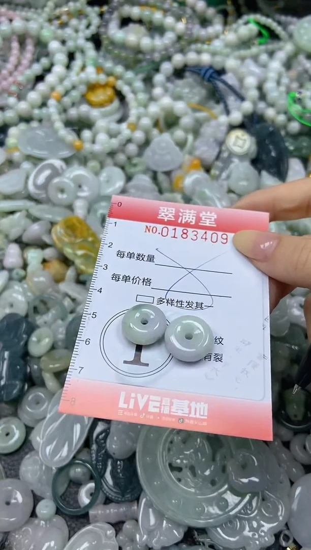 颈饰未镶嵌翡翠闪购0183409