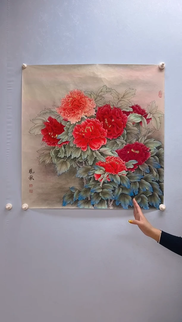 国画Y****g徐凤秋老师牡丹图