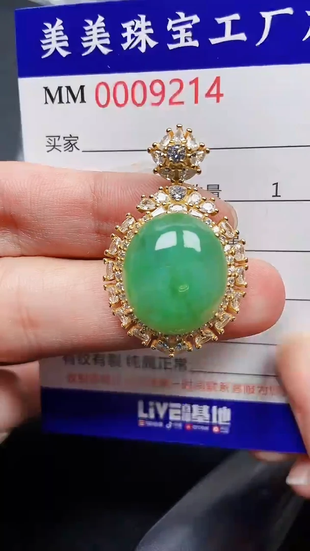 颈饰银S925镶嵌翡翠9214