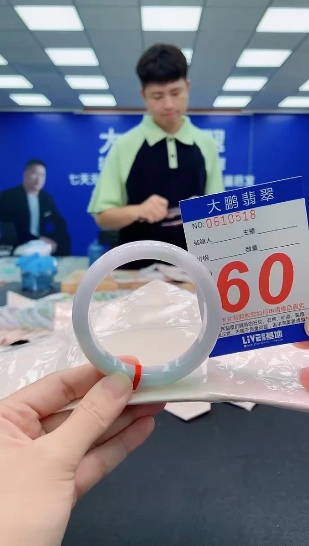 未镶嵌手镯翡翠AAAAAAAAA