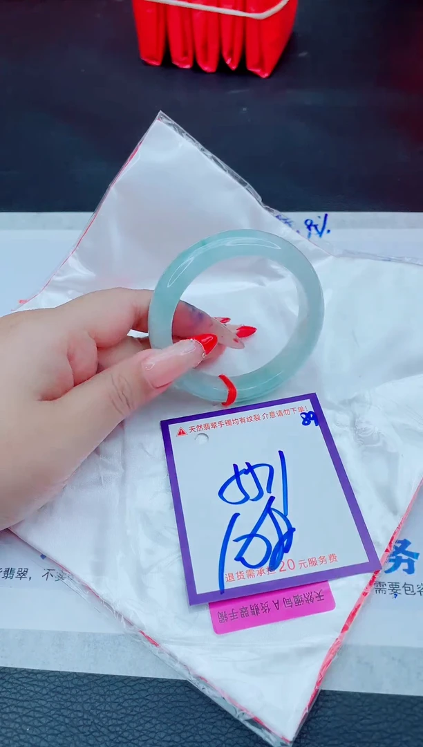 未镶嵌手镯翡翠11111111