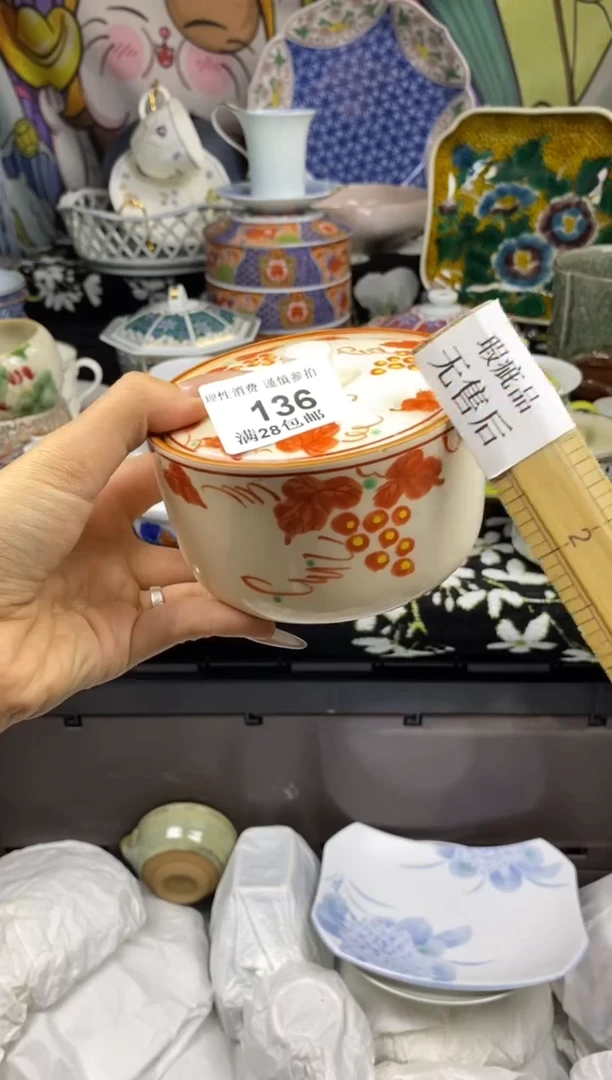 瓷片彪**叔瓷色工艺品品品品136