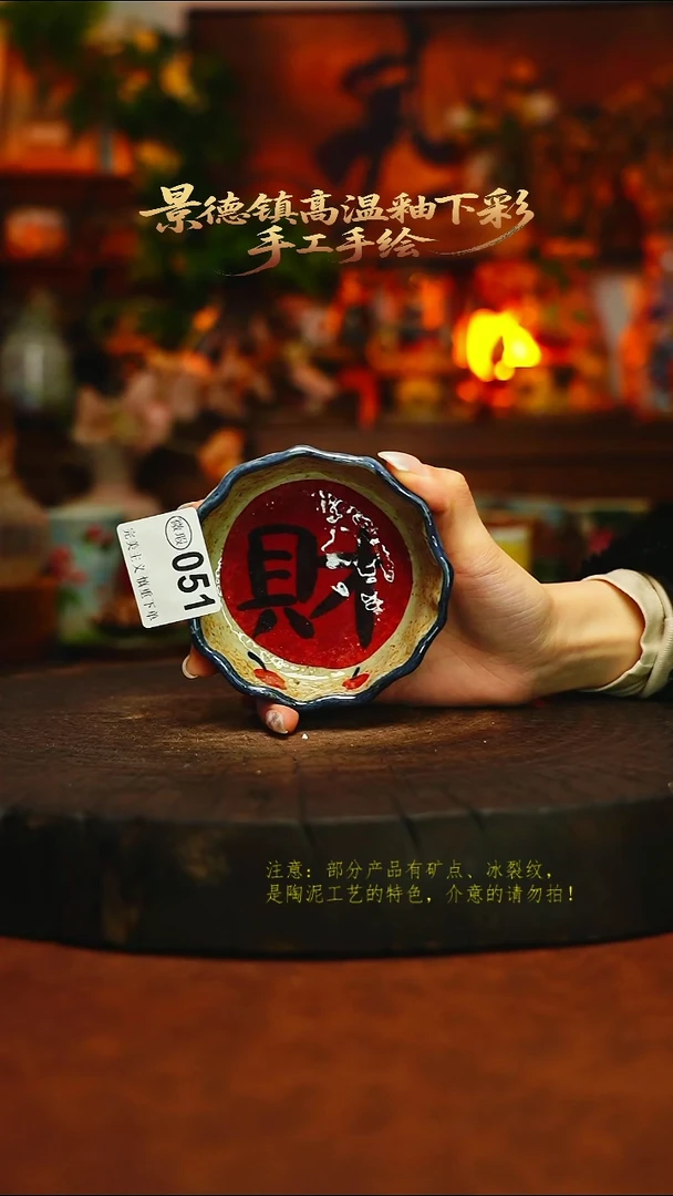 素简暖陶集手作051