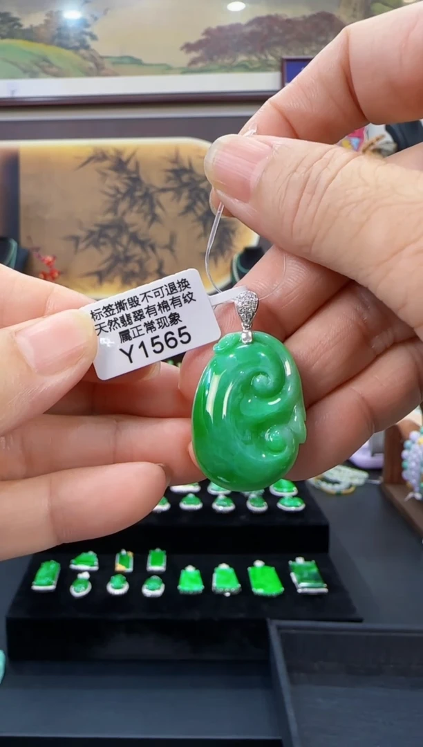 颈饰18K金镶嵌翡翠Y1565如意
