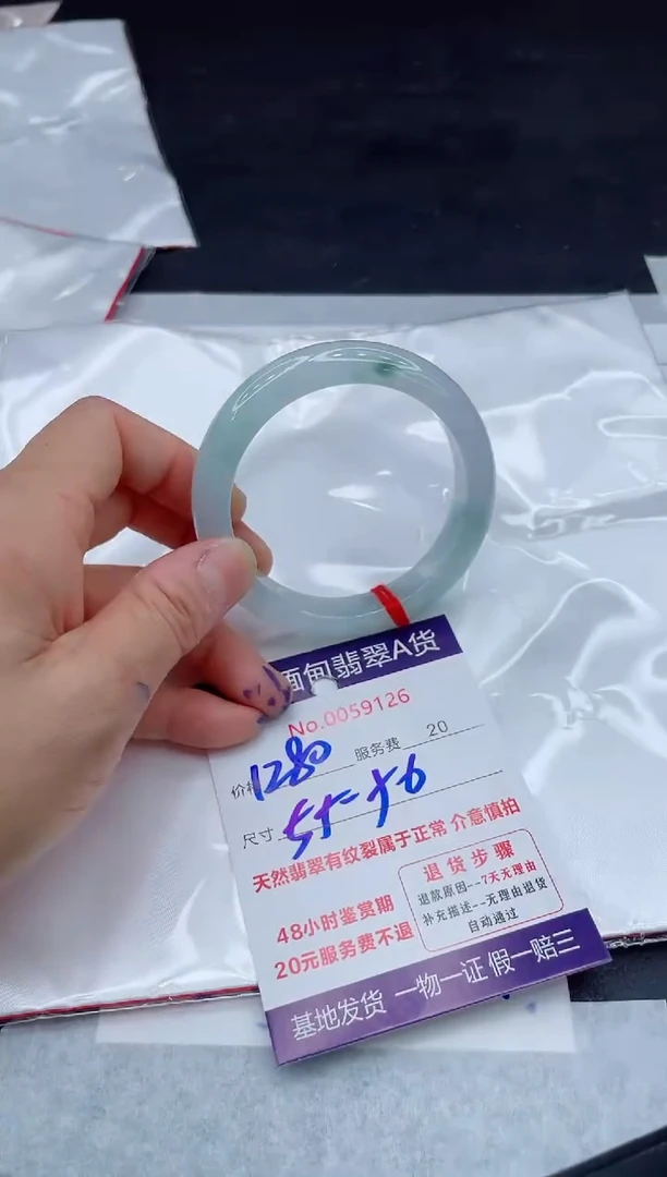 翡翠手镯未镶嵌1280.000