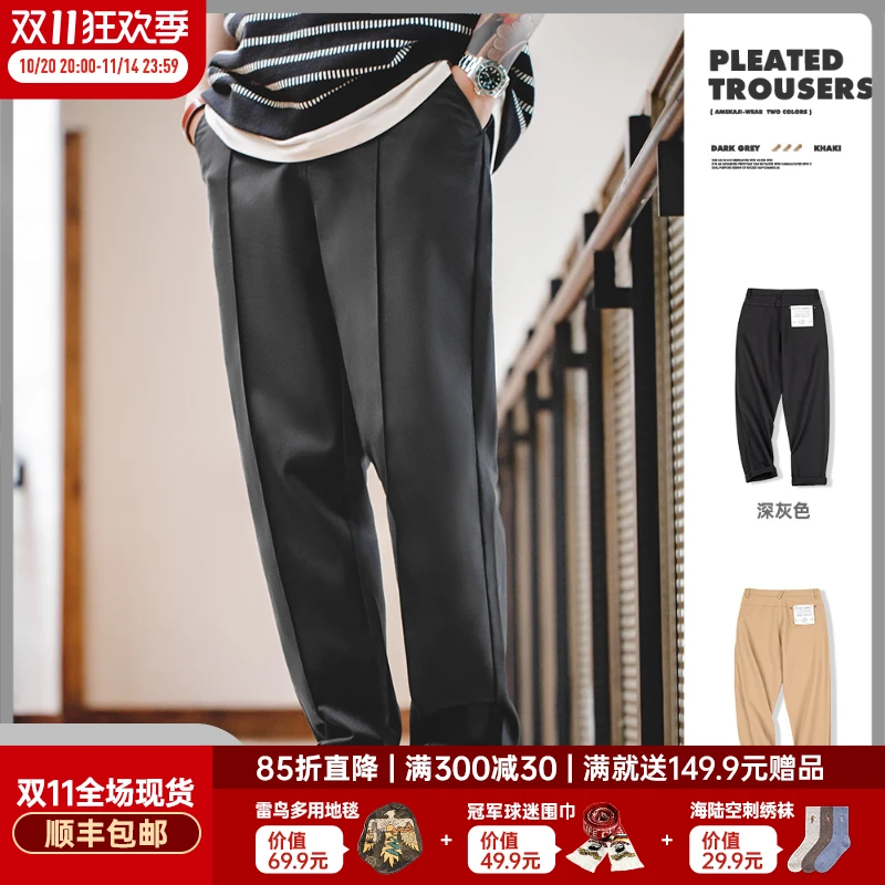 马登工装 美式休闲立体单褶垂感西裤纯色直筒百搭打褶长裤子男秋
