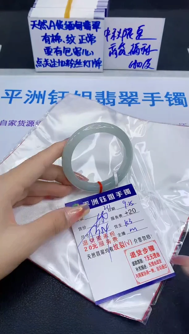 未镶嵌手镯翡翠11111