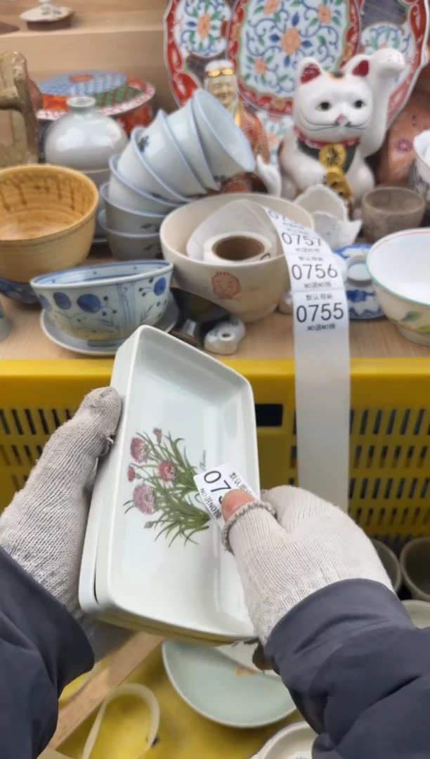 754默认微瑕，满20元包邮