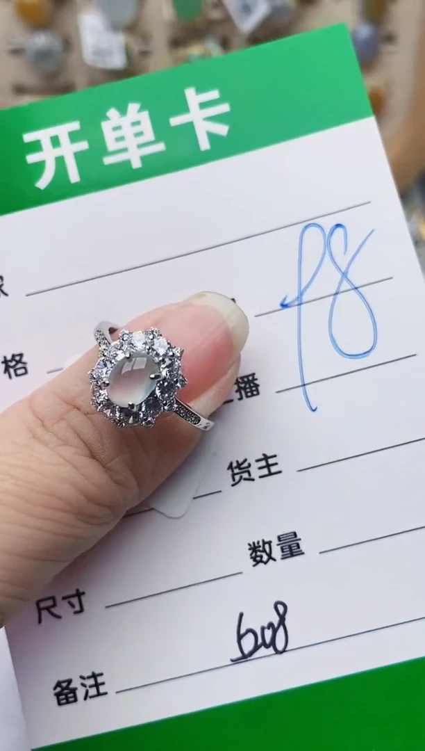 颈饰银S925镶嵌翡翠5208