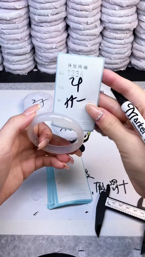 手镯玛瑙/玉髓未镶嵌1334