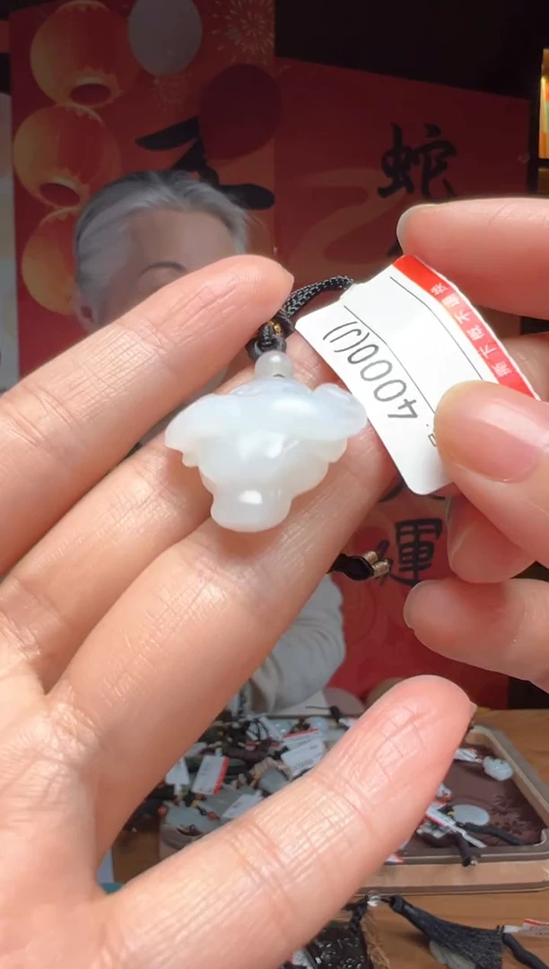 【闪购商品】和田玉吊坠未镶嵌J