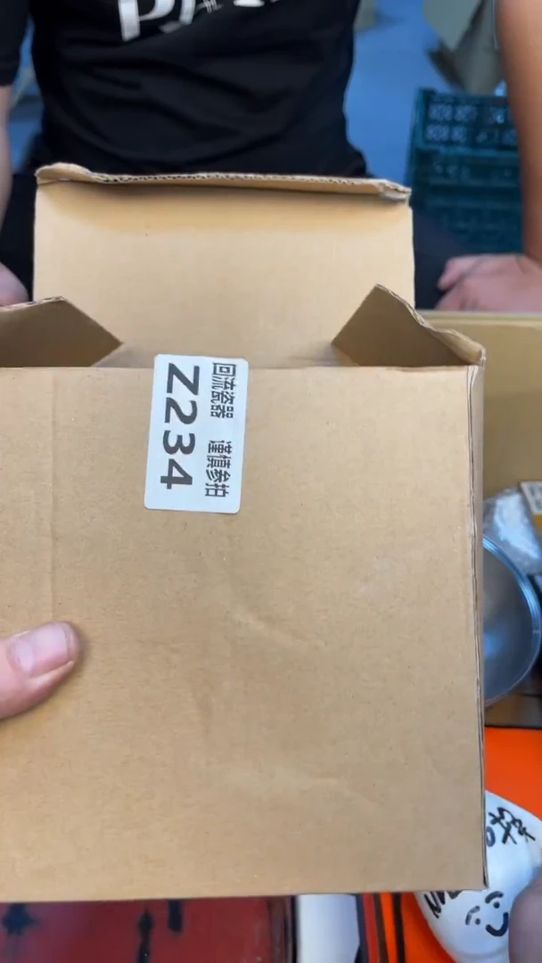 瓷片?*奇老崔杂货铺默认微瑕