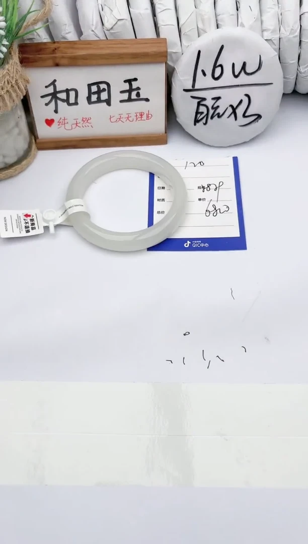 和田玉手镯未镶嵌玉轩阁120