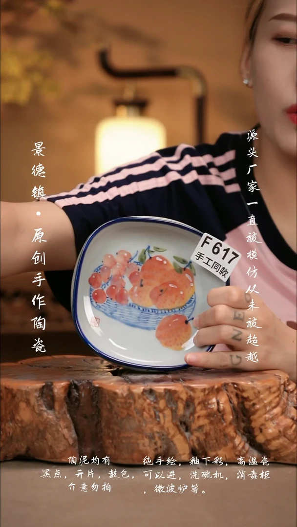其他F617新十二器瓷器