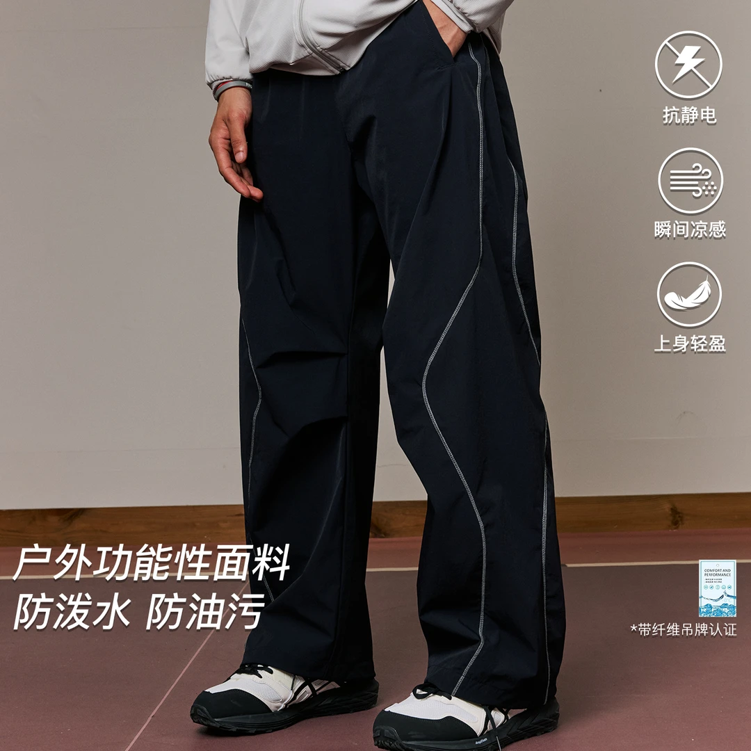 LUSHISI逆风而行主题户外轻薄速干休闲防泼水直筒伞兵裤长裤休闲