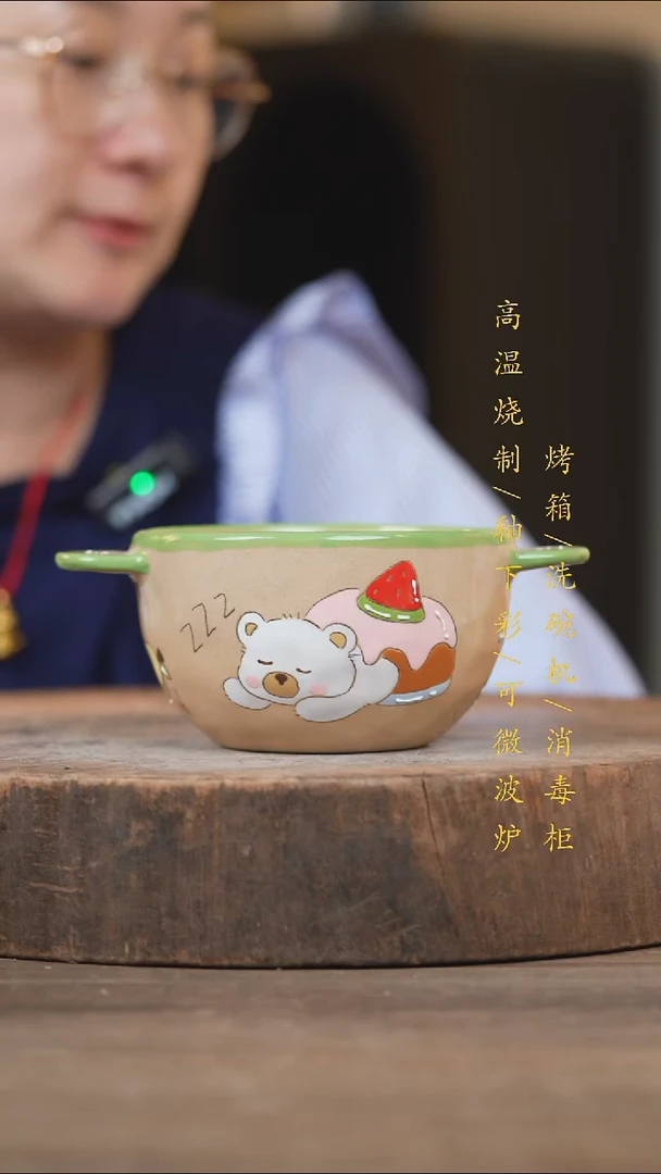 瓷片景德镇高温釉下彩（食品级）