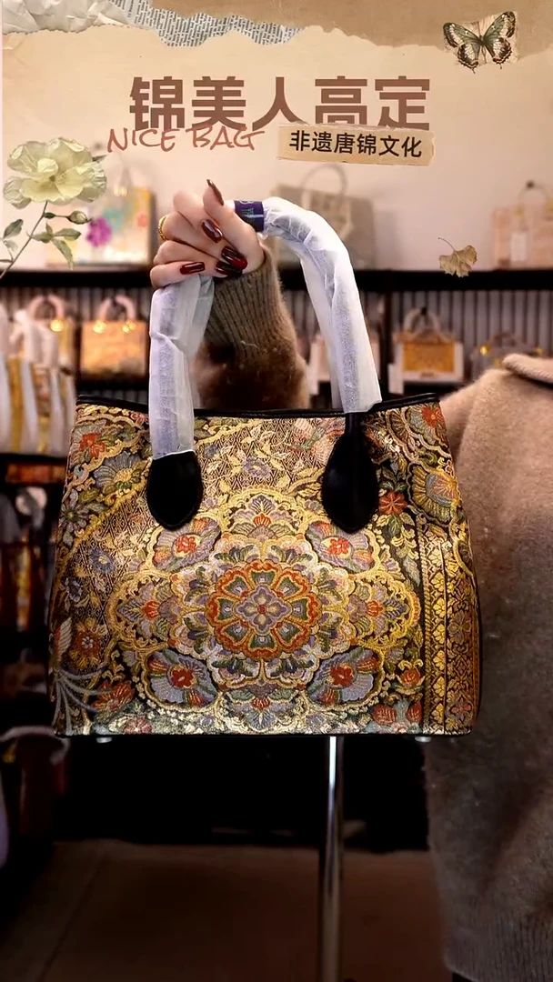 织绣9-国风唐锦孤品「花圆包」#不带小礼物