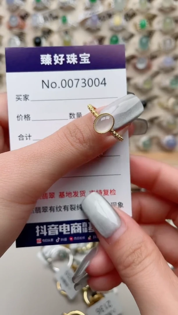 【闪购商品】翡翠戒指银S925镶嵌..........