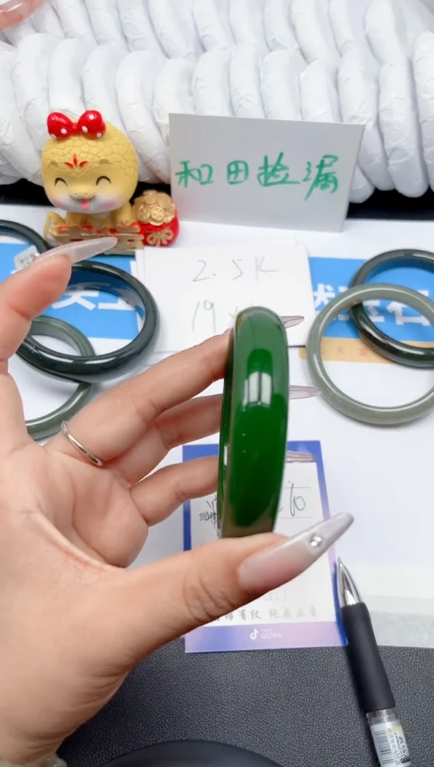 非金属时尚手镯85-菠菜绿59-60