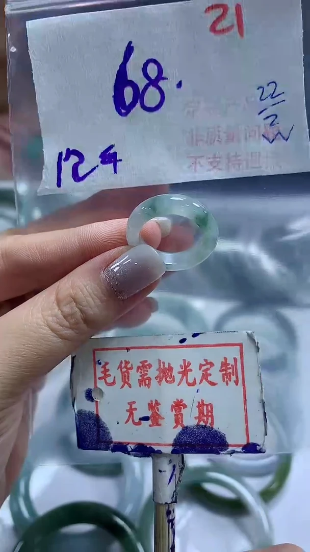 【闪购商品】定制翡翠未镶嵌毛货需精细抛光21多样性发1件68元