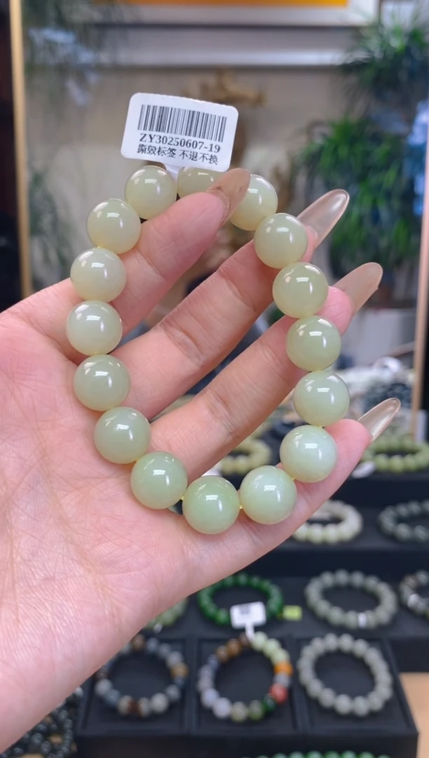 未镶嵌手串和田玉卡12