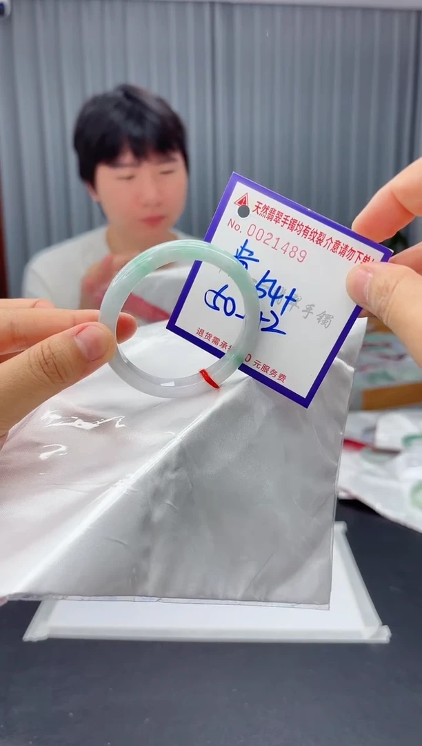 翡翠手镯未镶嵌1