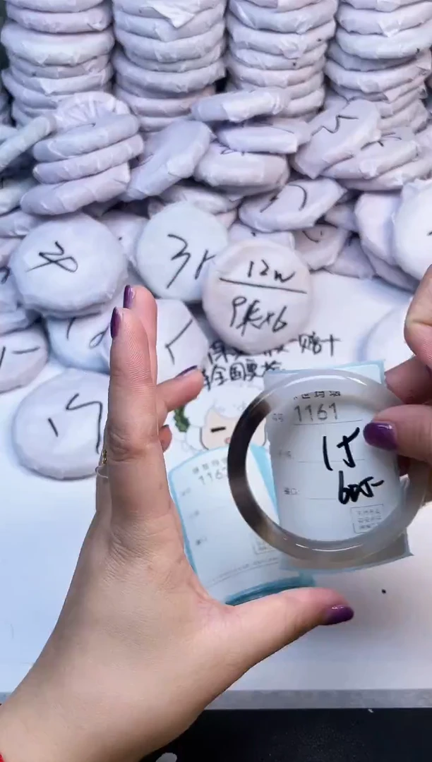 手镯玛瑙/玉髓未镶嵌1161