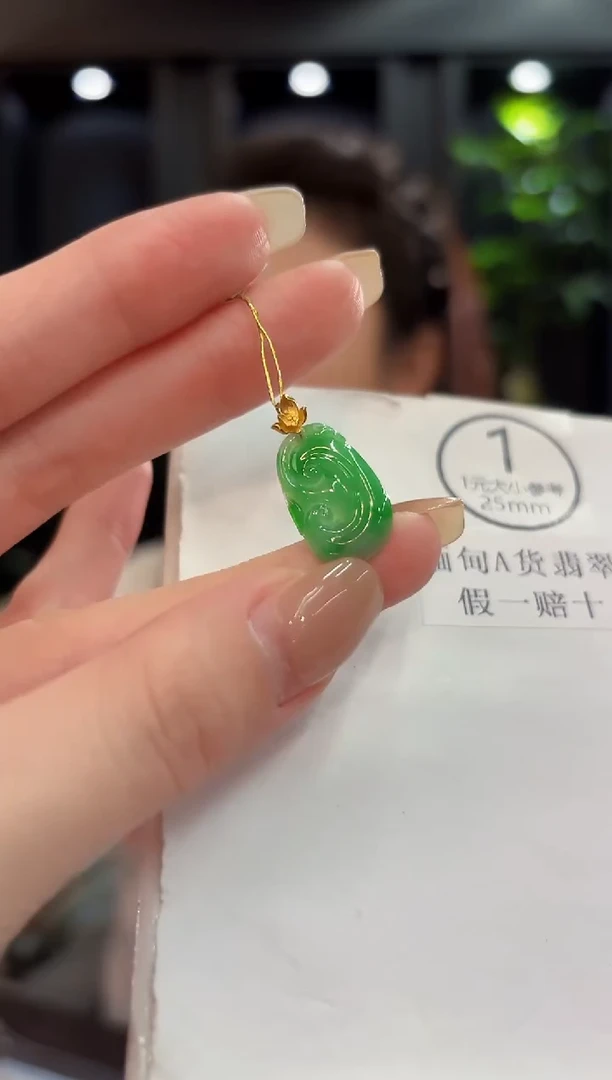 吊坠(不含链)18K金镶嵌翡翠  缅料A货/支持复检/一件