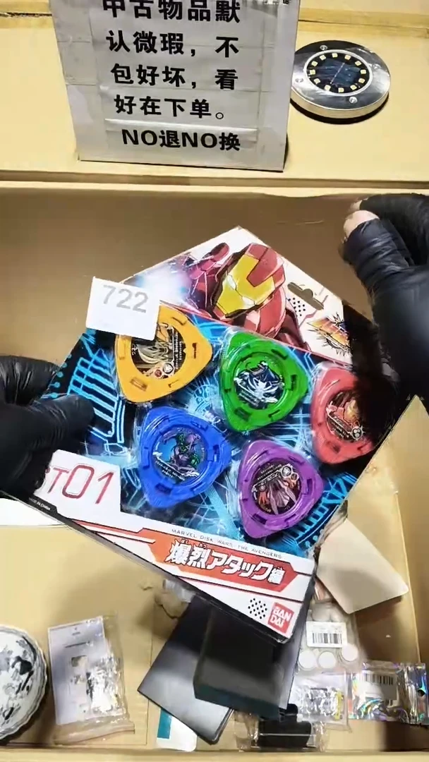 小****别722 茶道具。。。。。