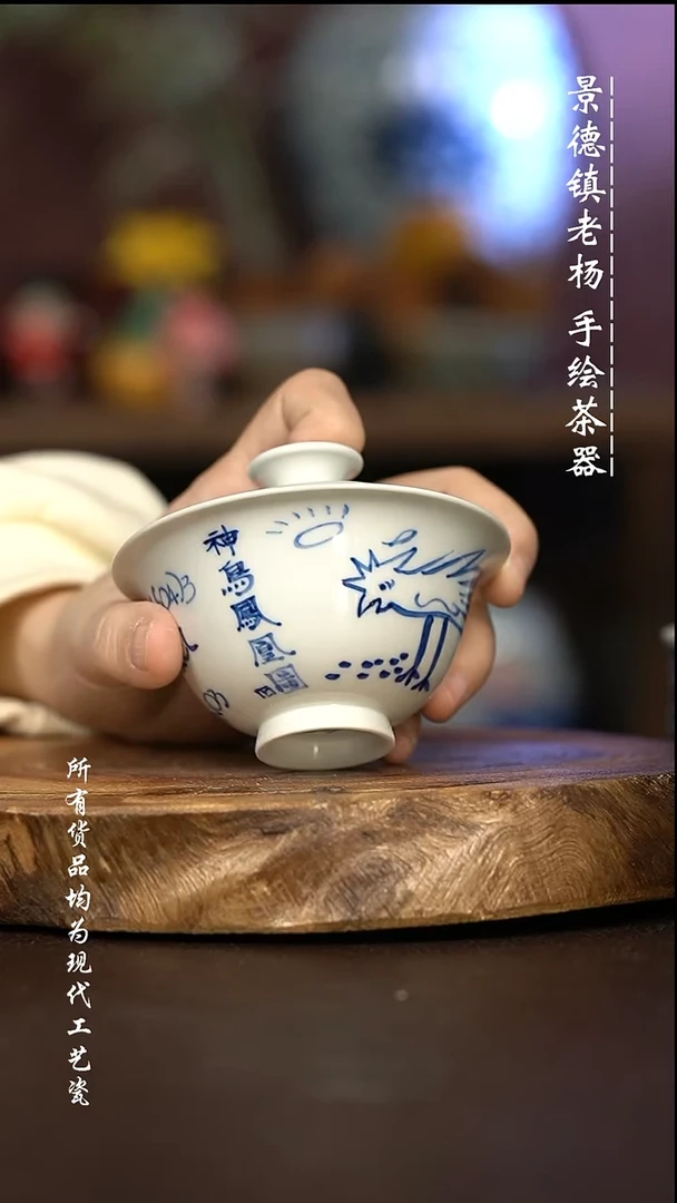 微瑕福利 现代瓷