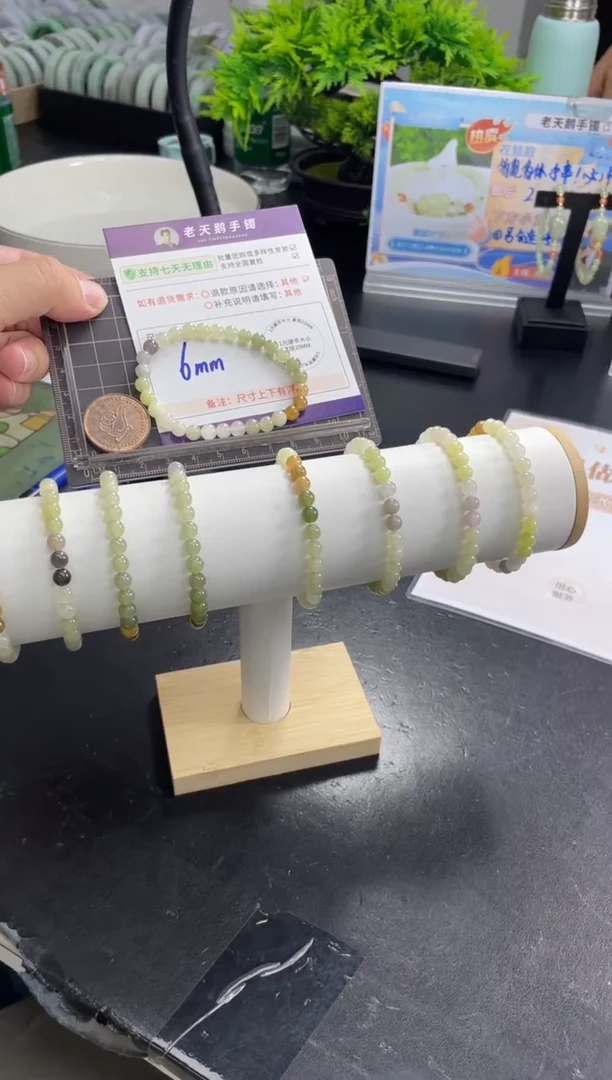 未镶嵌和田玉挂件多宝手串F4/多样性发其一CP