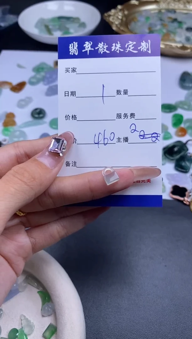 颈饰未镶嵌翡翠贞城散珠批发DIY编制多样性发货