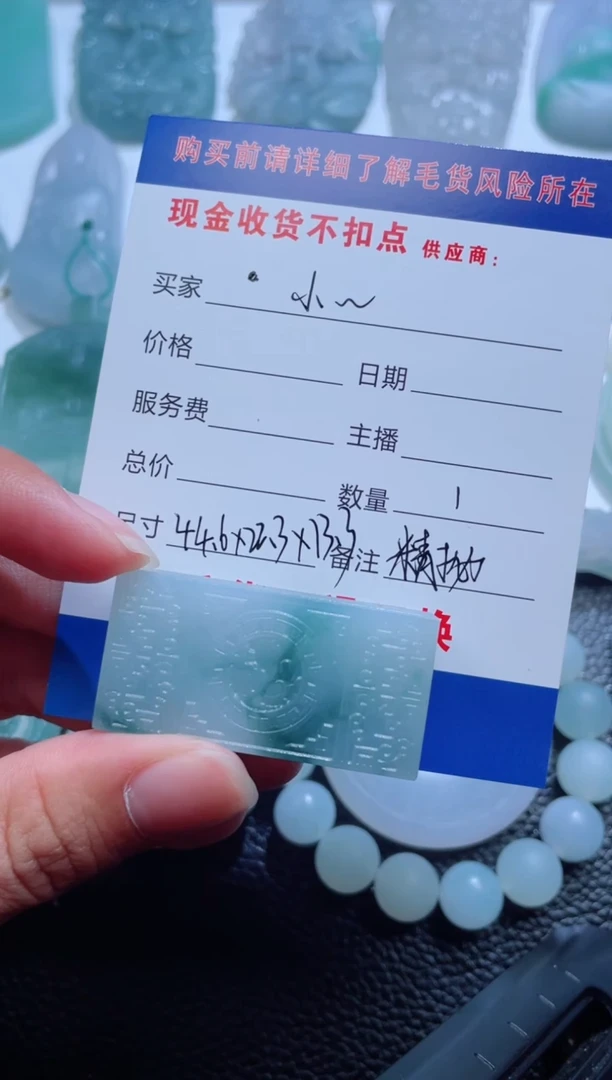 未镶嵌定制翡翠小*@老六珠宝严选