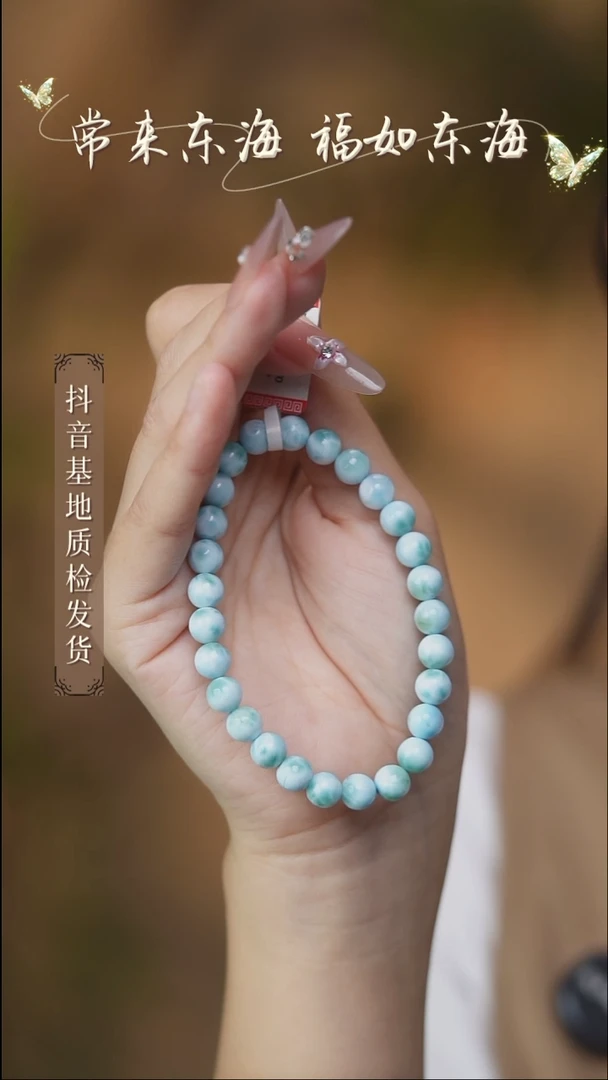 未镶嵌针钠钙石（海纹石）手串3多样性发其一