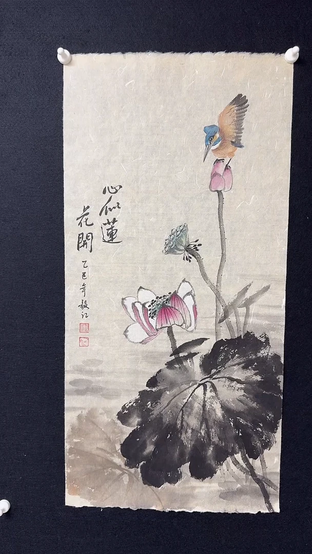 书法朱毅江国画分享