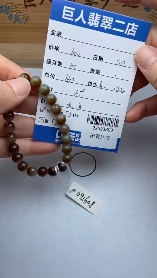 颈饰未镶嵌和田玉手串多人-22523803