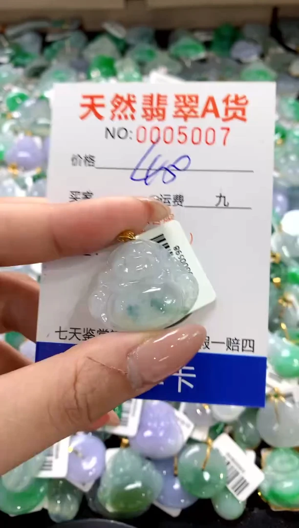 颈饰18K金镶嵌翡翠1111111111111111