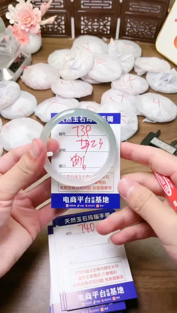 手镯玛瑙/玉髓未镶嵌739